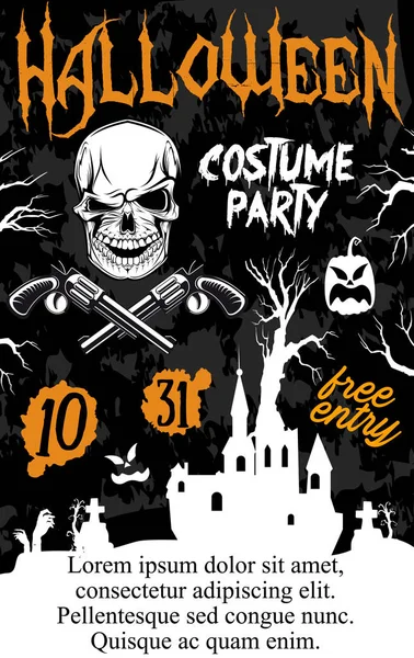 Halloween zombie holiday party zaproszenie plakat — Wektor stockowy