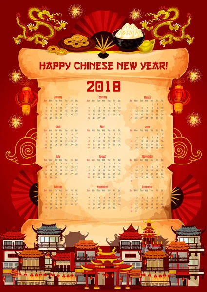 Año Nuevo chino vector 2018 calendario de desplazamiento — Archivo Imágenes Vectoriales