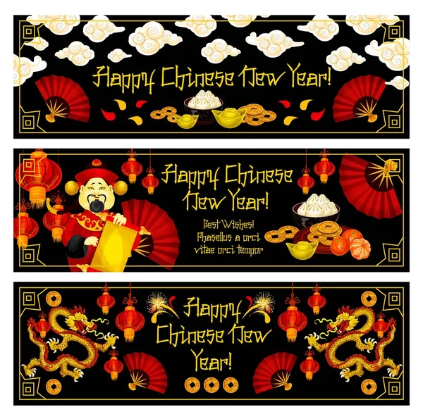 Chinese New Year vector golden decoration banners — Stock Vector