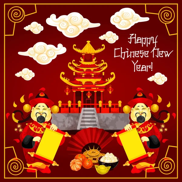 Chinese New Year vector temple greeting card — Stock Vector