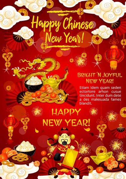 Chinese Lunar New Year vakantie groet banner — Stockvector