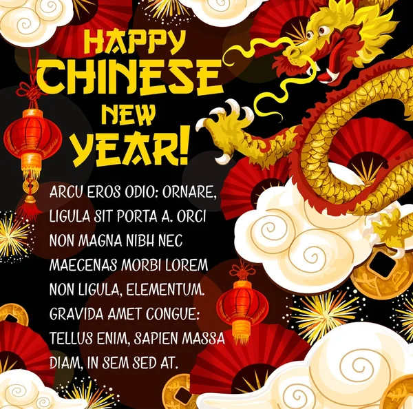 Čínský Nový rok blahopřání s zlatý drak — Stockový vektor