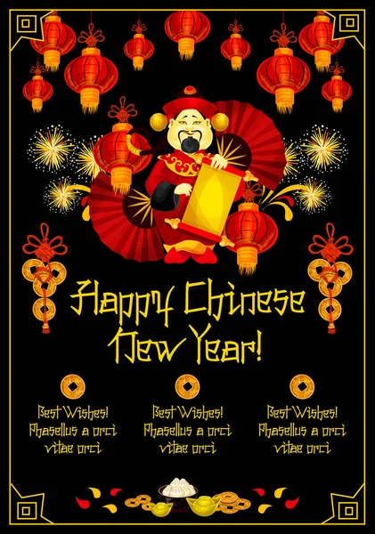 Čínský Nový rok karta s Bohem bohatství, Lucerna — Stockový vektor