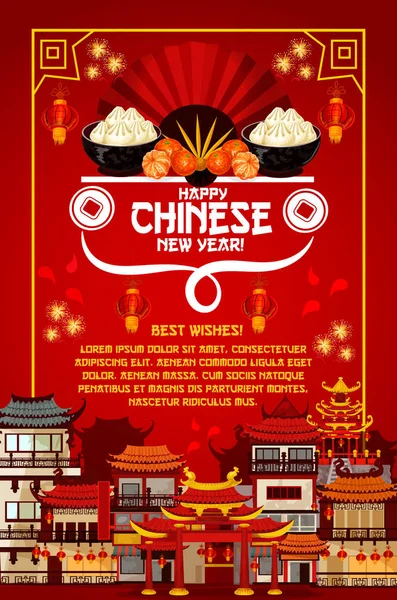 Chinese New Year vector China holiday greeting — Stock Vector