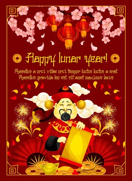 Chinese lunar New Year symbol vector greeting card — Stock Vector