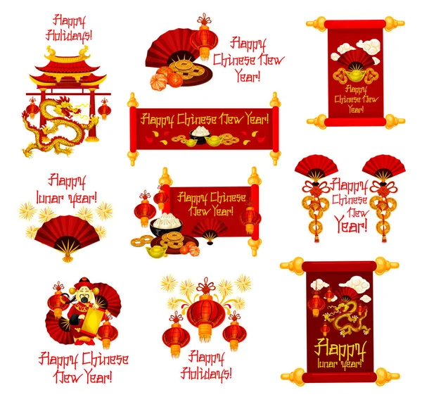 Διάνυσμα κινεζικό νέο έτος ευχετήρια σύμβολο διακόσμηση — Διανυσματικό Αρχείο