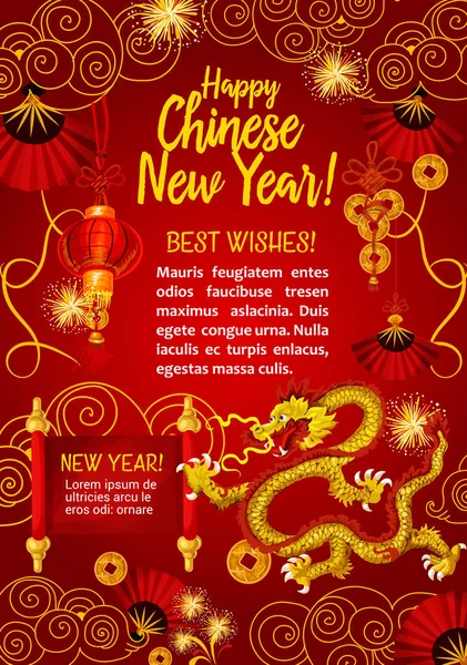 Biglietto di auguri per Capodanno cinese con drago d'oro — Vettoriale Stock