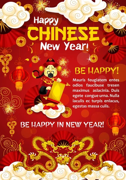 Čínský Nový rok banner pro asijské Jarní Festival — Stockový vektor