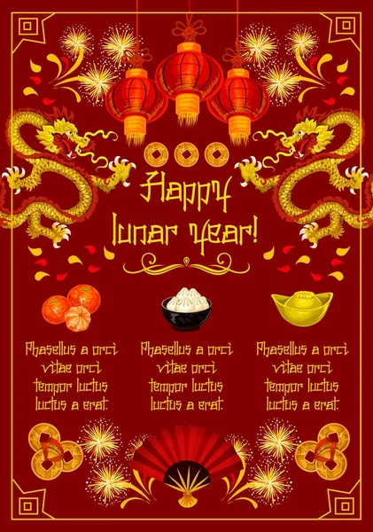 Año Nuevo chino vector saludo decoración banner — Archivo Imágenes Vectoriales
