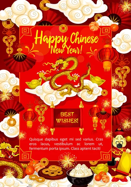 Gouden Draak wenskaart voor Chinees Nieuwjaar — Stockvector