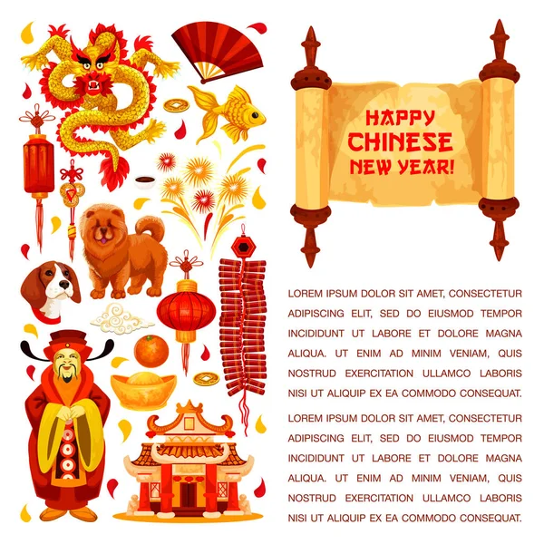 Chinese New Year vector decorations greeting card — Stock Vector