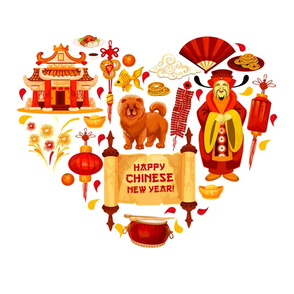 Chinese New Year vector China heart greeting card — Stock Vector