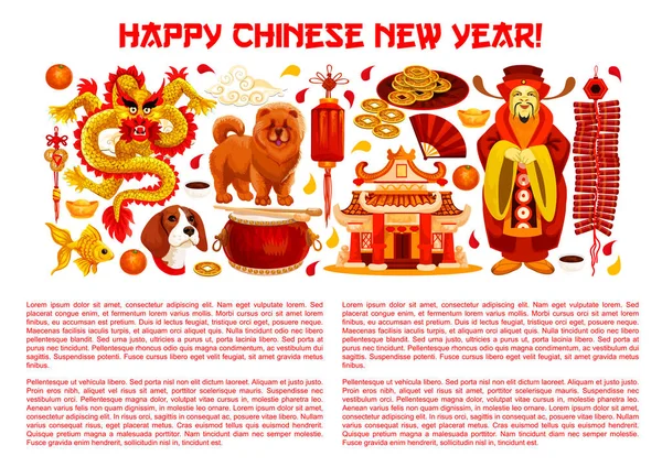 Banner de Año Nuevo chino con símbolos asiáticos de vacaciones — Vector de stock