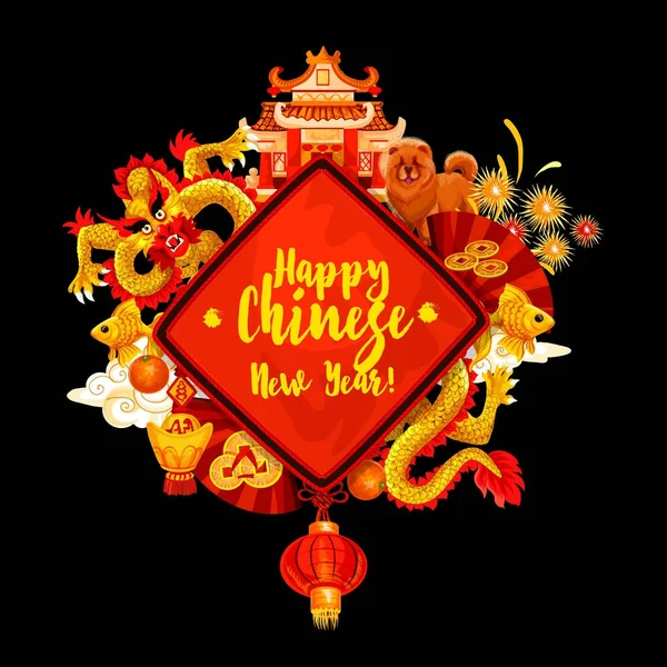 Čínský Nový rok vektor Čína ornament plakát — Stockový vektor
