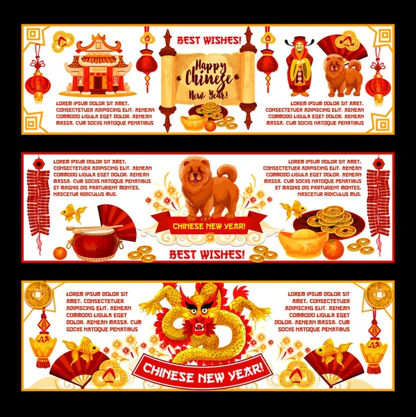 Bannières de salutation vectorielles chinoises du Nouvel An lunaire — Image vectorielle