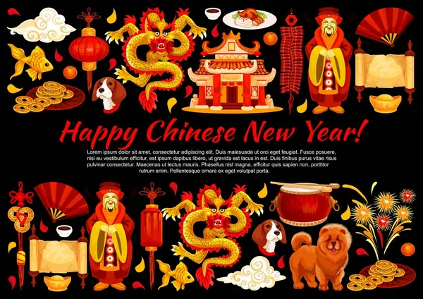 Chinese lunar new year holiday greeting banner Vector Image