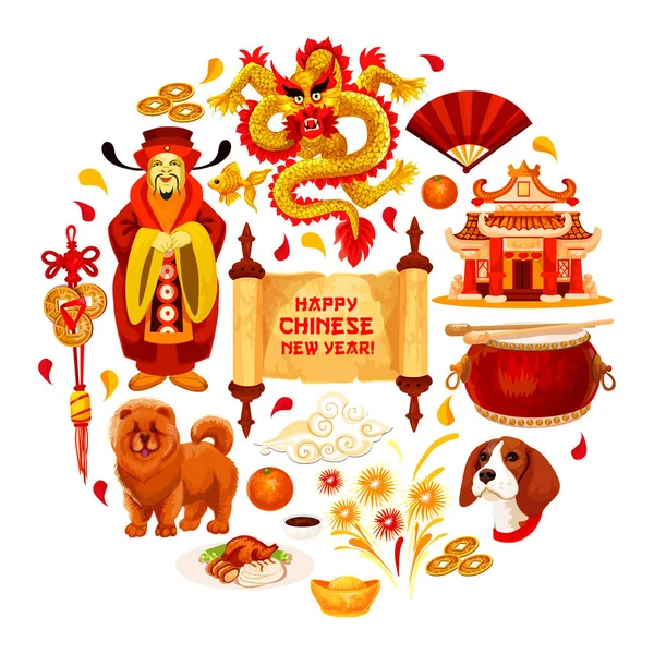 Chinese New Year vector China decorations poster — Stock Vector