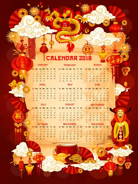 De sjabloon Agenda met Chinees Nieuwjaar elementen — Stockvector