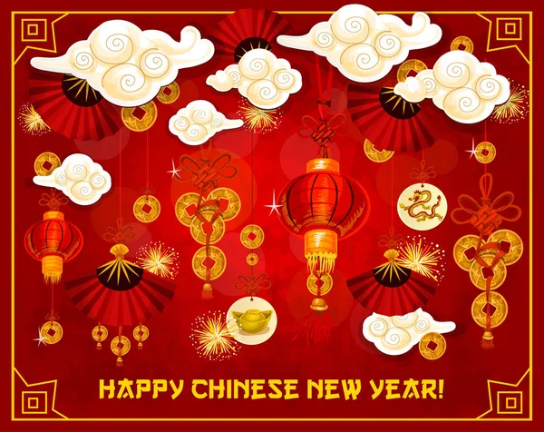 Happy lunar Chinese New Year vector greeting card — Stock Vector