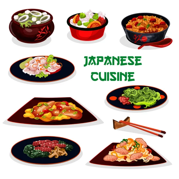 Ιαπωνική κουζίνα εικονίδιο καρτούν παραδοσιακό δείπνο — Διανυσματικό Αρχείο