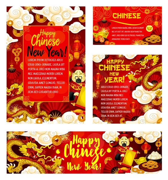 Año Nuevo chino vector tarjetas de felicitación banners — Vector de stock