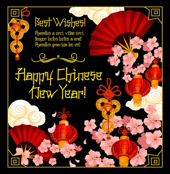 Čínský Nový rok blahopřání s červenou lucernou — Stockový vektor