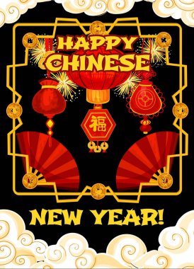 Çin yeni yılı Festival fener tebrik kartı