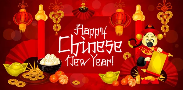 Šťastný čínský Nový rok vektorové pozdrav nápisu — Stockový vektor