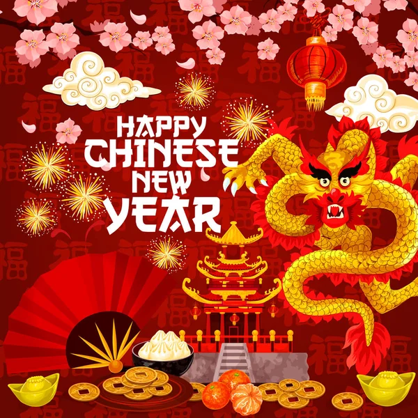 Tarjeta de felicitación vectorial tradicional de Año Nuevo chino — Vector de stock