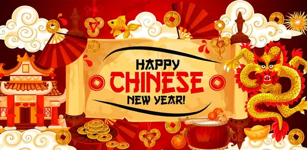Feliz Año Nuevo chino vector banner de saludo de oro — Archivo Imágenes Vectoriales