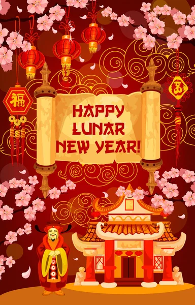 Chinois Nouvel An fête carte temple festif — Image vectorielle
