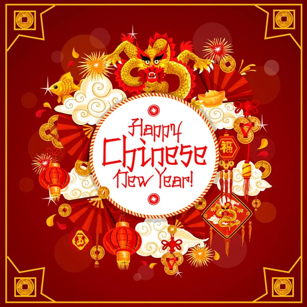 Carte du Nouvel An chinois avec symbole oriental de vacances — Image vectorielle