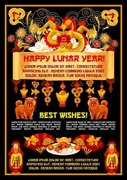 Feliz Año Lunar tarjeta de felicitación de las fiestas chinas — Archivo Imágenes Vectoriales
