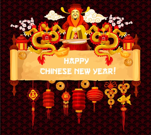 Čínský Nový rok blahopřání na pergamenu — Stockový vektor