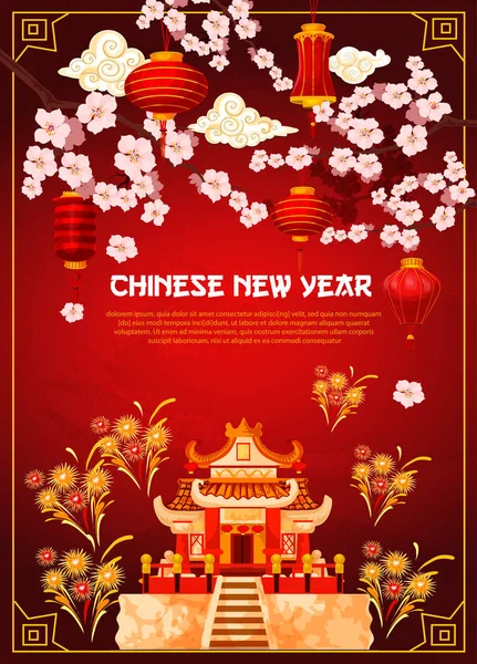 Biglietto di auguri per il tempio delle vacanze di Capodanno cinese — Vettoriale Stock