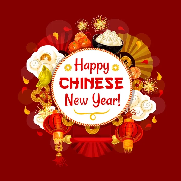 Año Nuevo chino símbolos vector tarjeta de felicitación — Vector de stock