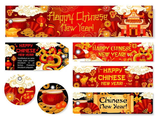 Étiquette cadeau Nouvel An chinois ou carte de voeux — Image vectorielle