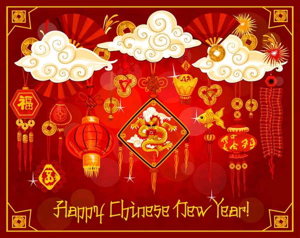 Cartel de Año Nuevo chino con linterna y adornos — Vector de stock