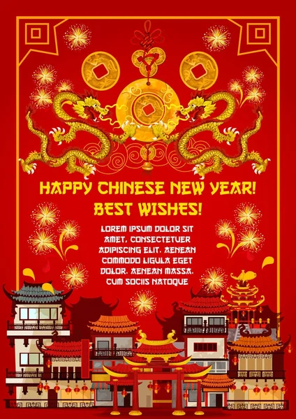 Čínský Nový rok karta s jarní Festival město — Stockový vektor