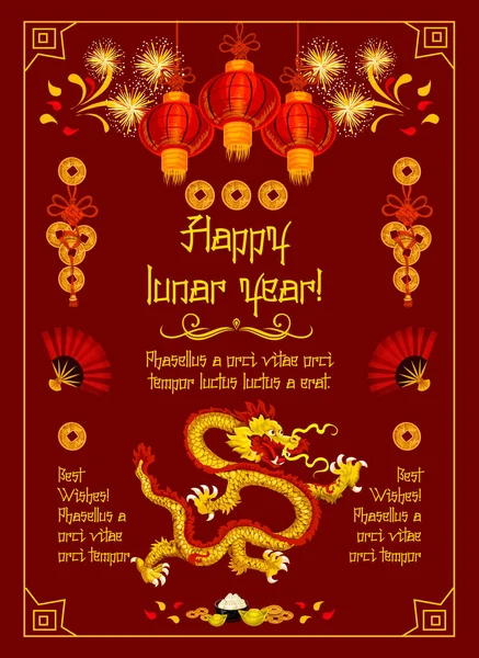 Chinese Lunar New Year holiday greeting banner