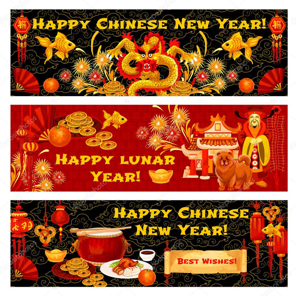 Chinese Lunar New Year holiday greeting banner