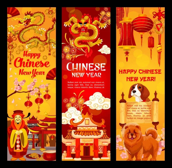 Perro chino lunar Año Nuevo vector saludo banderas — Vector de stock