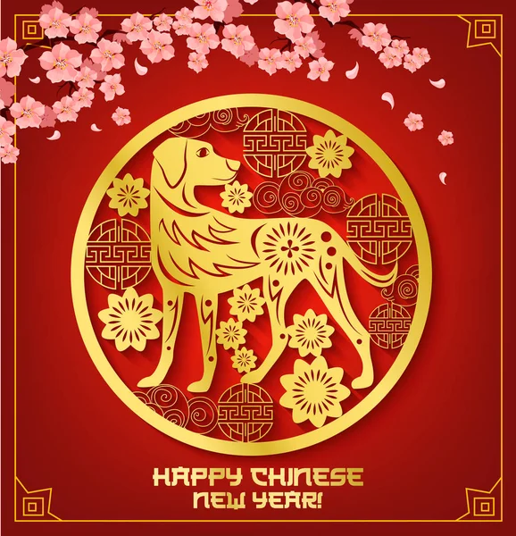 Chinese New Year dog card with paper cut ornament — Stock Vector