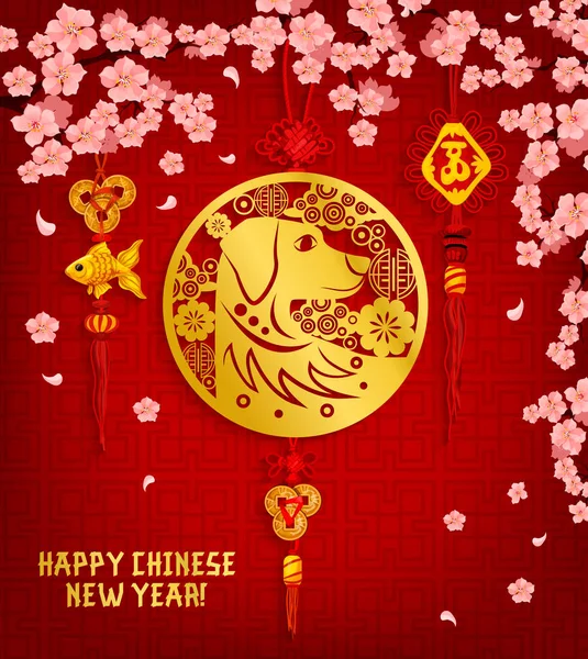 Ano Novo Chinês cartão de saudação com cão e flor — Vetor de Stock