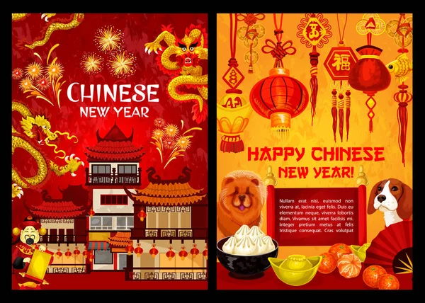 Tarjeta de felicitación vectorial de fuegos artificiales de Año Nuevo chino — Vector de stock