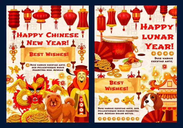 Happy Chinese New Year vector traditional cards — Stock Vector