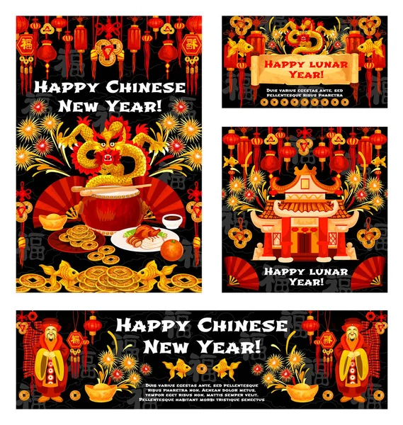Symboles du Nouvel An chinois cartes de vœux vectorielles — Image vectorielle