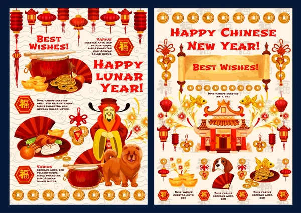 Año Nuevo chino vector deseo tarjeta de felicitación — Vector de stock