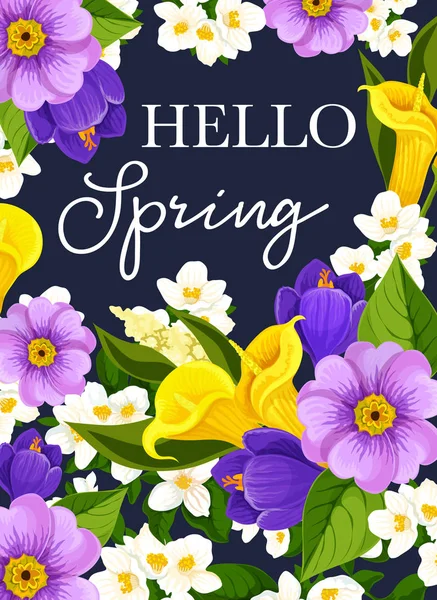 ベクトルこんにちは春の花のグリーティング カード — ストックベクタ