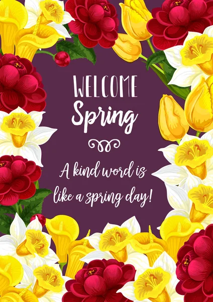 ベクトル春に咲く花のグリーティング カード — ストックベクタ